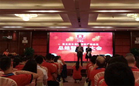 第三屆牛商爭霸賽現(xiàn)場(chǎng)